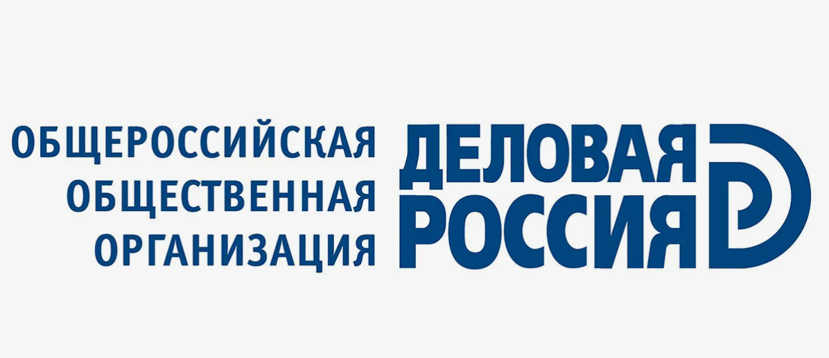 Деловая Россия