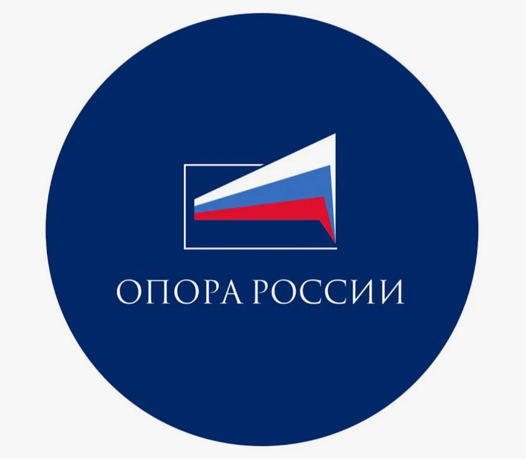 Опора России