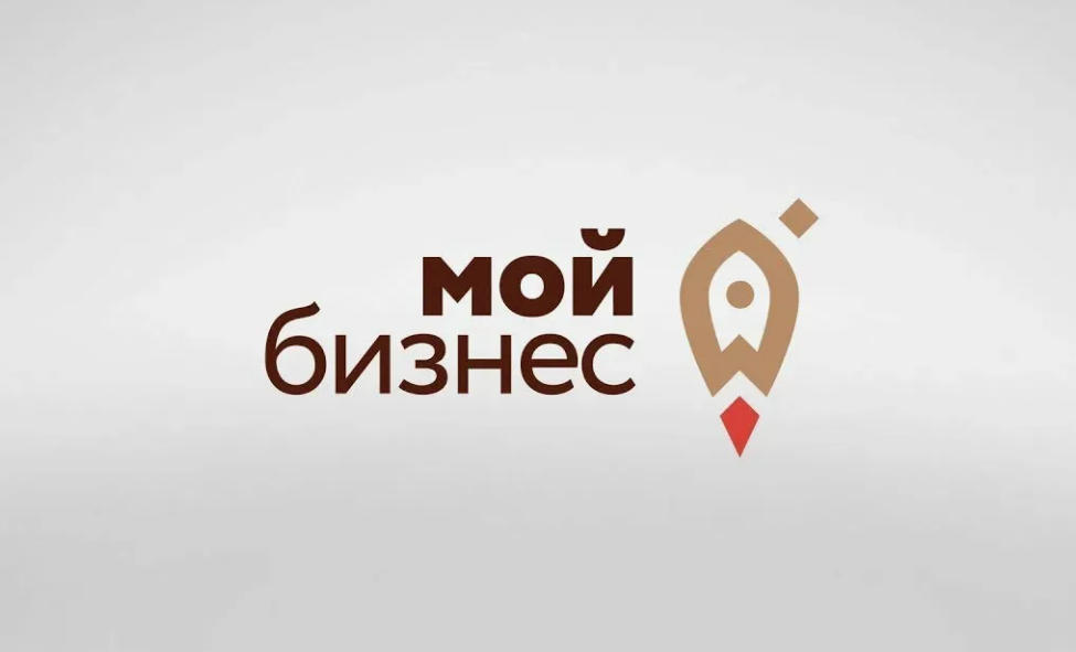 Мой бизнес