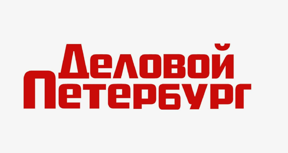 Деловой Петербург