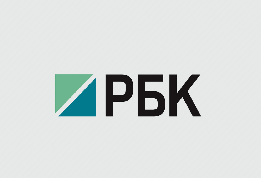 РБК