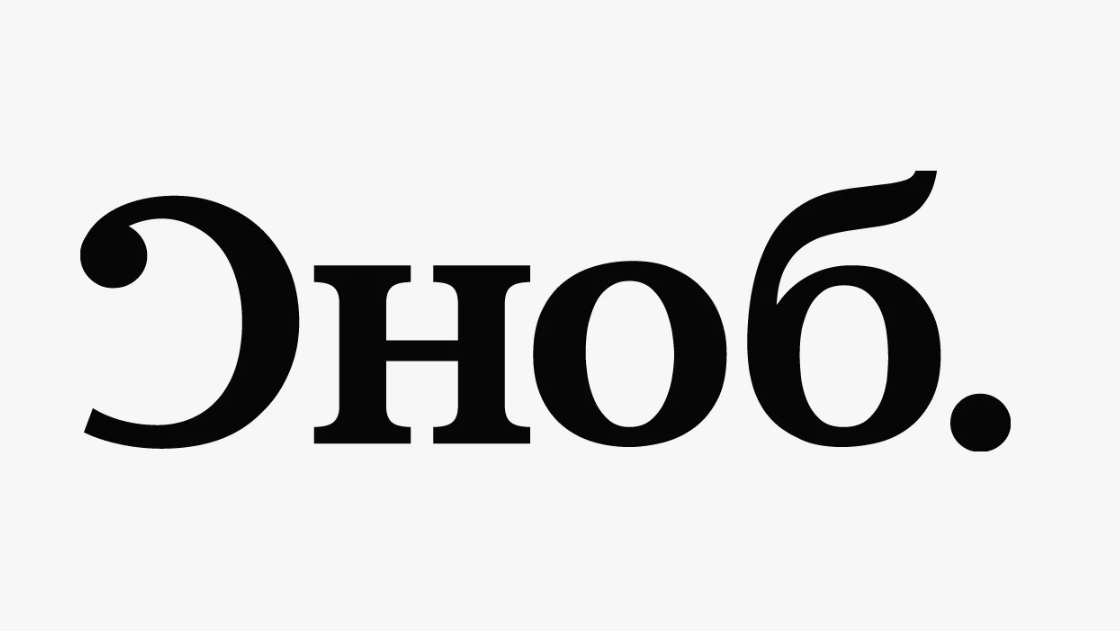 Сноб