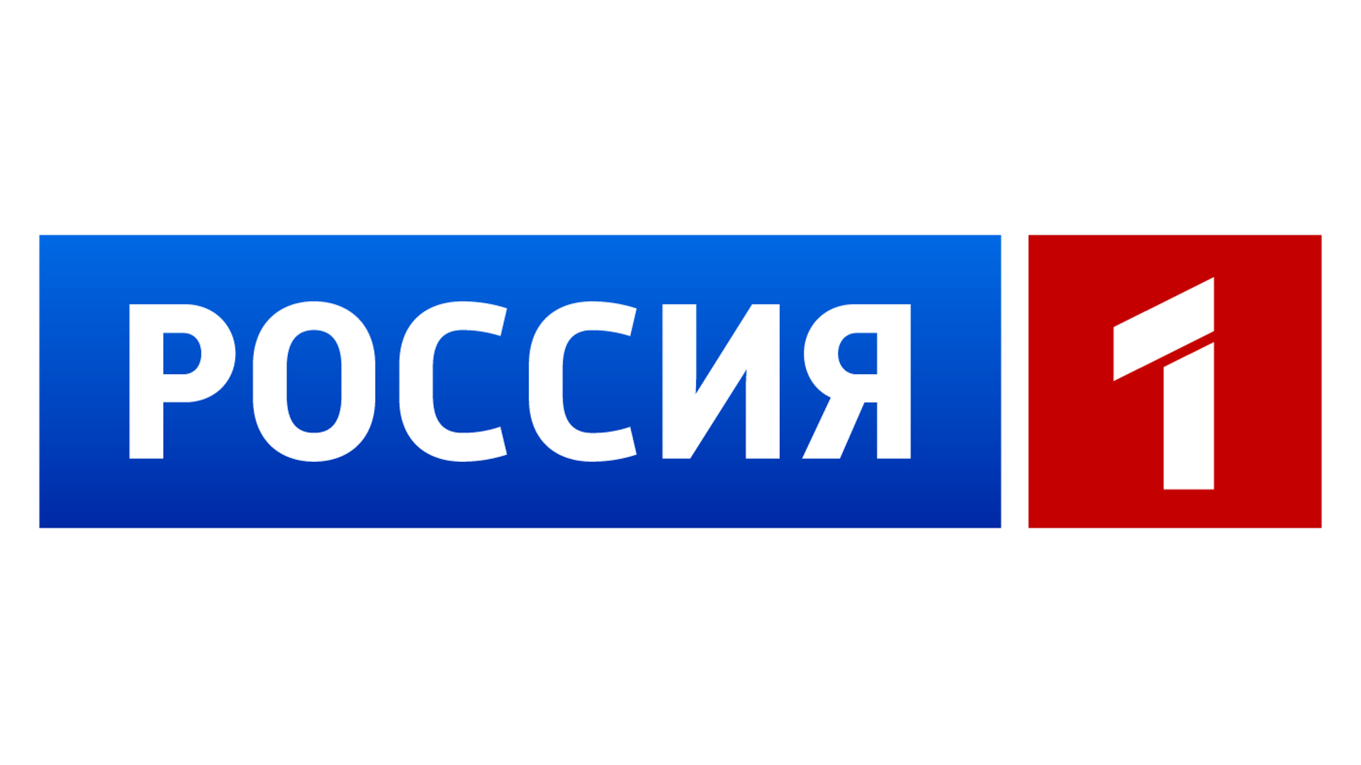 Телеканал Россия