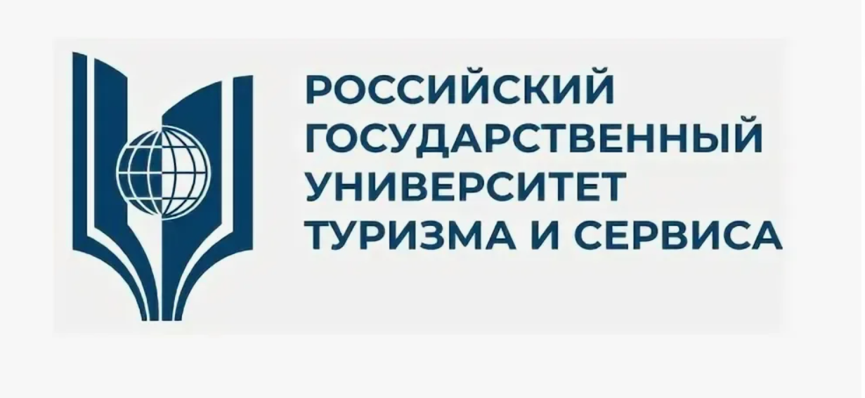 РГУТИС
